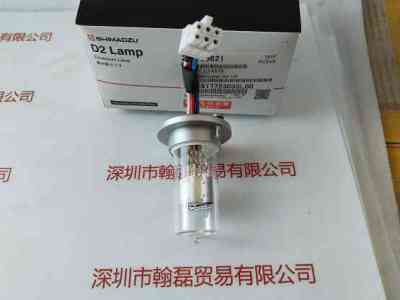 SHIMADZU岛津   228-63621  L14578  氘灯