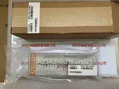 OSRAM欧司朗   HBO 1002WNEL  汞灯 替代品