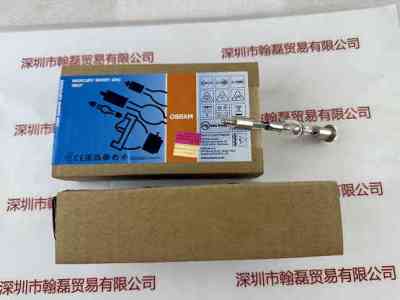 OSRAM欧司朗   HBO103W/2  水银短弧灯