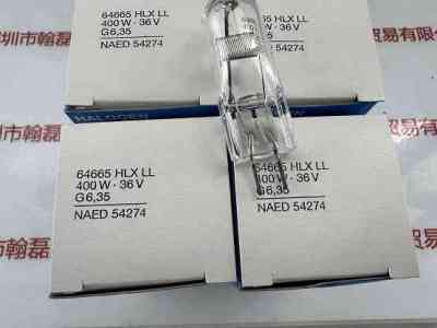 OSRAM欧司朗   HLX 64665 36V400W   灯泡