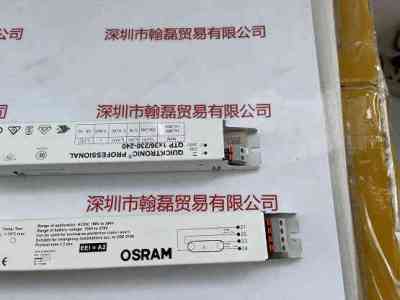 OSRAM欧司朗   QUICKTRONIC PROFESSIONAL QTP 1x36230-240镇流器