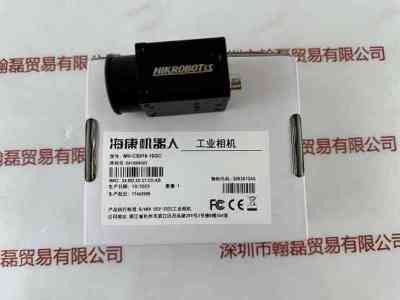 HIKROBOT海康机器人   MV-CS016-10GC  相机