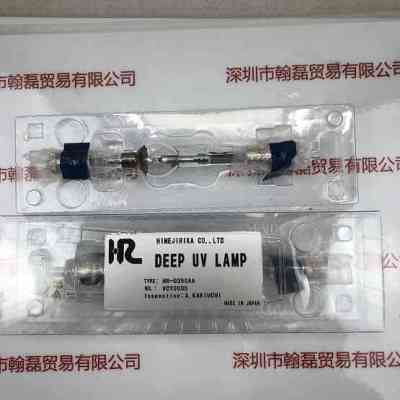 HIMEJIRIKA理化    HR-D350AA  UV灯