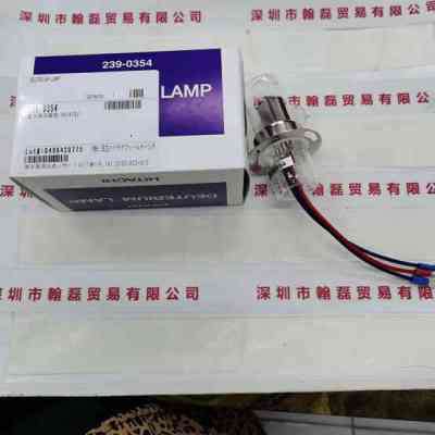 HITACHI日立  239-0354  氘灯