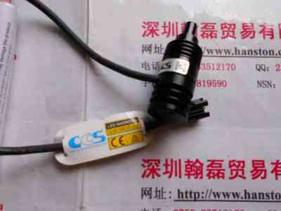 CCS希希爱视  HLV2-3W  点光源