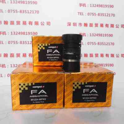 COMPUTAR康标达  M1224-mpw2 工业相机