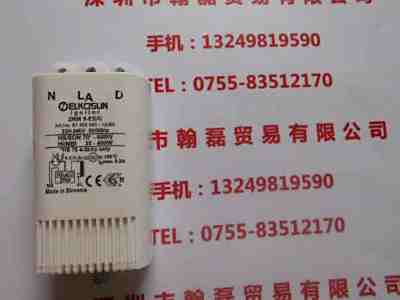 ELKOSUN ZRM 6-ES/C  触发器