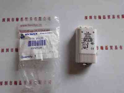 DYMAX戴马斯  35120  触发器