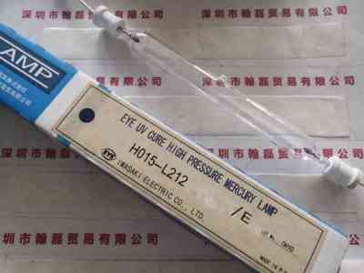 EYE岩崎  H015-L212  水银灯