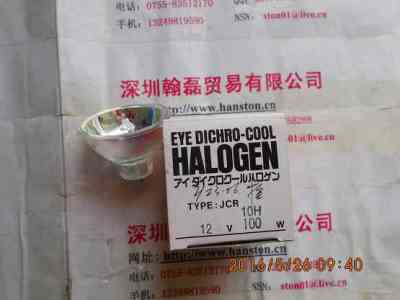 EYE岩崎  JCR12V100W10H  卤钨灯杯