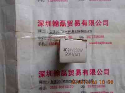 EYE岩崎  JCR24V250W20H 卤素灯