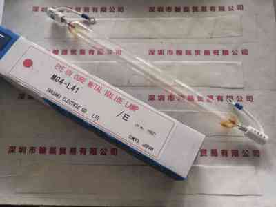 EYE岩崎  M04-L41  UV灯