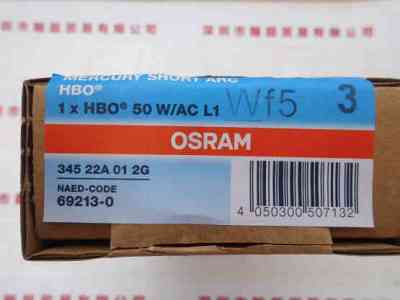 OSRAM欧司朗  HBO50W-AC  汞灯