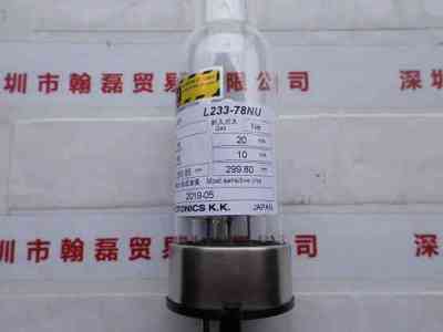 HAMAMATSU滨松  L233-78NU  空心阴极灯