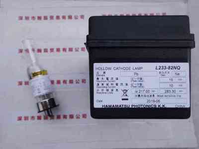HAMAMATSU滨松  L233-82NQ  空心阴极灯