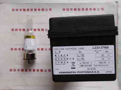 HAMAMATSU滨松  L233-37NB  空心阴极灯