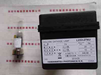 HAMAMATSU滨松  L233-27NU  空心阴极灯