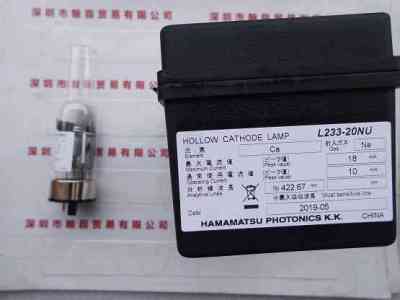 HAMAMATSU滨松  L233-20NU  空心阴极灯