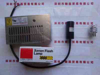 HAMAMATSU滨松  C13315 一整套  含灯（L4633-01）触发器（E4370-01）