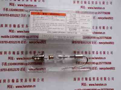 HOYA豪雅  250AF  紫外线灯