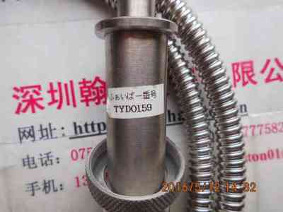 HOYA豪雅  TYD0159  光纤