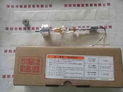 HOYA豪雅  750DL  UV灯