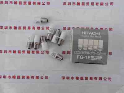 HITACHI日立  FG-1E  点灯管