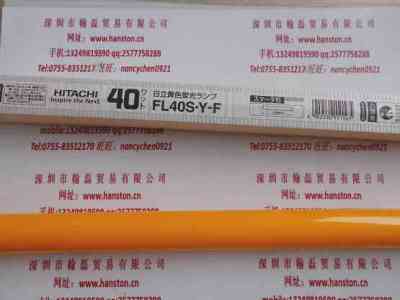 HITACHI日立  FL40S.Y-F  紫外线灯管