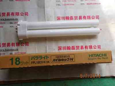 HITACHI日立  FPL8EX-N DK  灯管