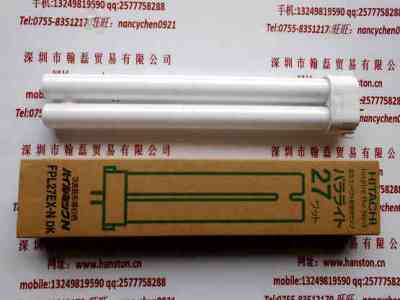 HITACHI日立  FPL27EX-N DK  灯管