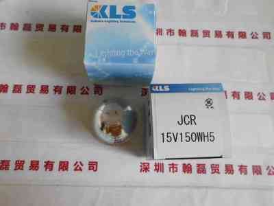 KLS  JCR 15V150WH5  卤素灯泡
