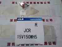 KLS  JCR 15V150WH5  灯泡