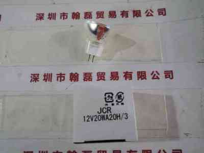 KLS  JCR 12V20WA20H-3  卤素灯泡