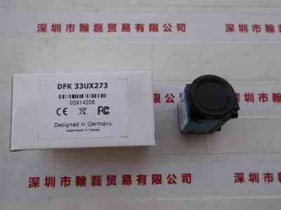 IMAGING映美精  DFK 33UX273  工业相机