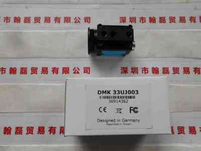 IMAGING映美精  DMK 33UJ003  工业相机