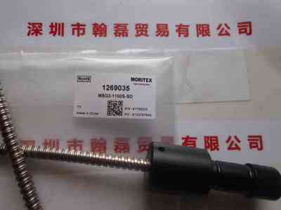 MORITEX茉丽特  MSG3-1100S-SD  光纤