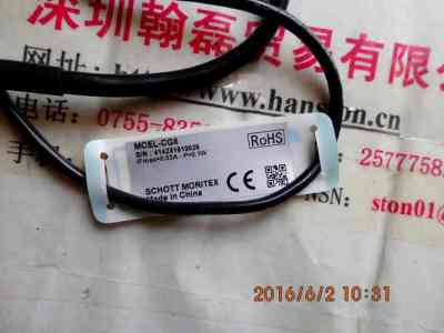 MORITEX茉丽特  MCEL-CG8  光源