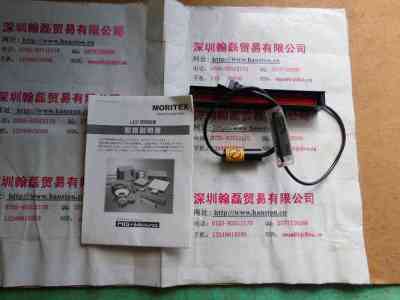 MORITEX茉丽特  MBRL CR13015  条形光源
