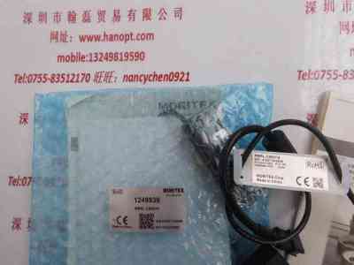 MORITEX茉丽特  MBRL CB5015  条形光源