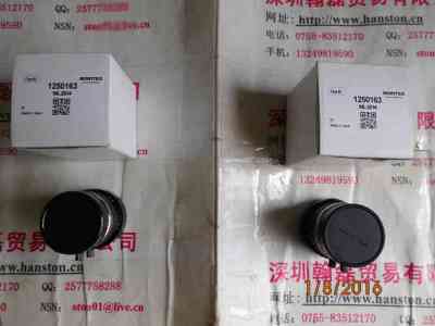 MORITEX茉丽特  ML-2514  工业镜头