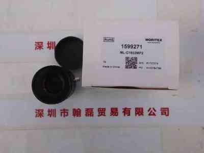 MORITEX茉丽特  ML-C1602MP2  镜头
