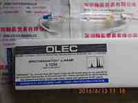 OLEC欧力 L1250  紫外线灯