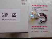 MEJIRO  SHP-165  UV灯泡