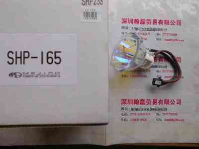 MEJIRO  SHP-165  UV灯泡