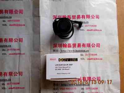KOWA兴和  LMVZ2812A-IR 3MP  镜头