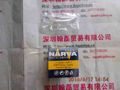 NARVA利华  HLL55928 12V50W  灯泡