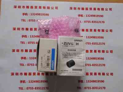 OMRON欧姆龙   ZUV-L10H  透镜