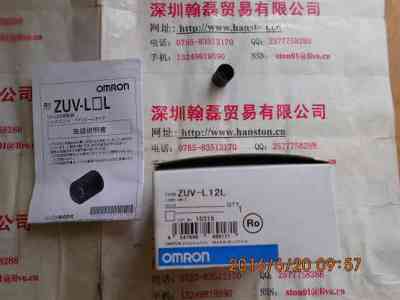 OMRON欧姆龙   ZUV-L12L  透镜
