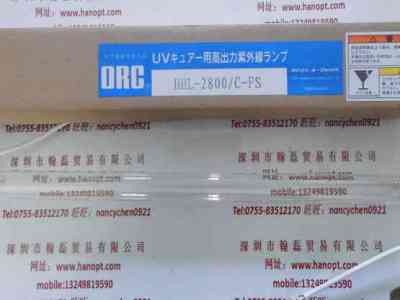 ORC  HHL-2800C-FS  紫外线灯管