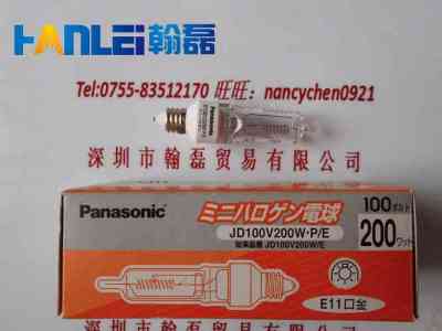 Panosonic松下  JD100V200W.P E  灯泡